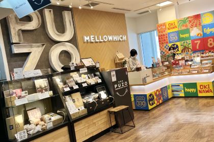 Royal Bakery Shop Naha Airport