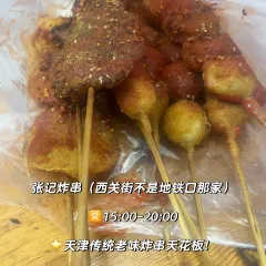 MU MIN MEI SHI JIA User Photo