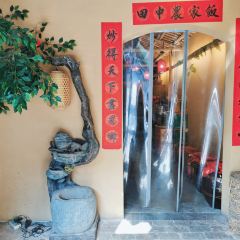 农家饭·田中杀猪菜馆 User Photo