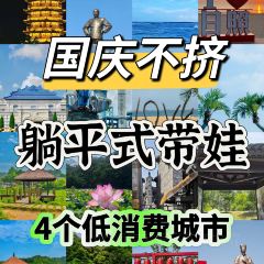 Tangjichougan(jinyinghoujiedian) 여행 사진