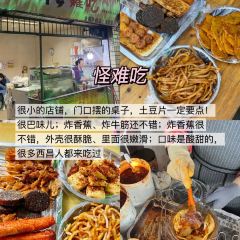 骆大姐手摊凉粉 User Photo