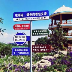 Happy Lamb Hot Pot User Photo