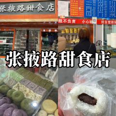 MaAnJun Lazi Niuroumian User Photo