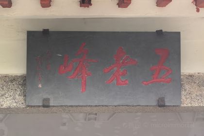 八哥酸辣粉(大中路步行街店)