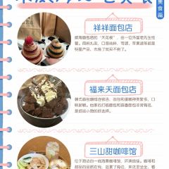 SunshineCafe User Photo