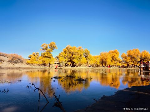 Jinsha Bay, Ruoshui River