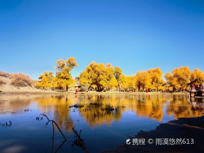 Jinsha Bay, Ruoshui River