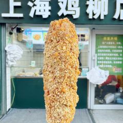 中街吊炉饼鸡蛋糕小吃部 User Photo