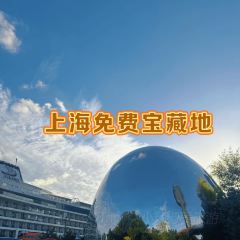 LIBAIXIE·SUZHOU User Photo