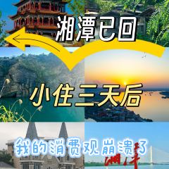 简乐家园 User Photo