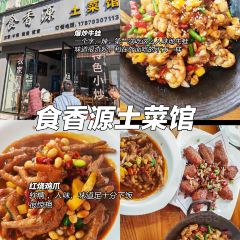 Zhan Shibaoji User Photo