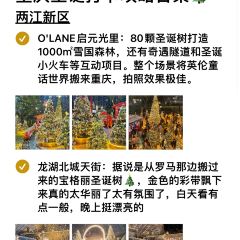 老丘丘(较场口店) User Photo