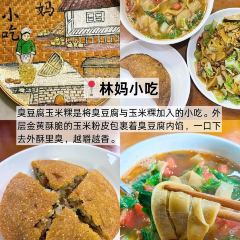 LAO TAI PO FAN DIAN User Photo