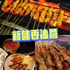 Sun May Hiong Satay House User Photo