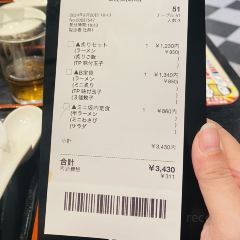 Kitakata Ramen Bannai Tama Center-branch User Photo