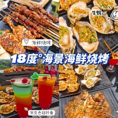 壹家湘府(海旅免税城店) 여행 사진