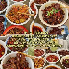 南浦夫妻湯店張用戶圖片