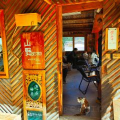 格桑雲浪餐廳張用戶圖片