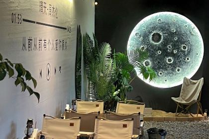 范特栖微醺营地酒馆