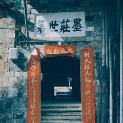 刘家桥饭庄·老字号 User Photo