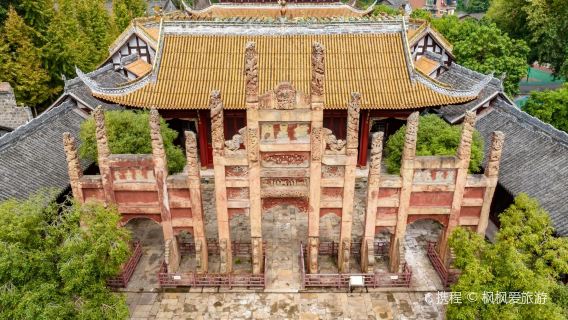 Fushun Confucian Temple