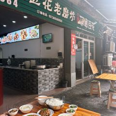 蔡豆花老磨坊垫江石磨豆花(人民西路店) User Photo