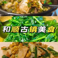 三棵棕包树农家小院 User Photo