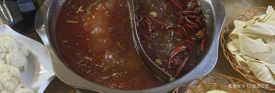 清真老马印象火锅