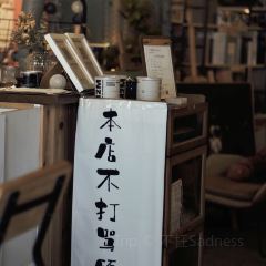 半空间 咖啡馆 User Photo