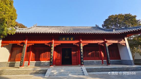 Liuhou Temple