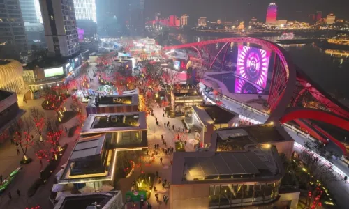 Changjiang Yinyue Street