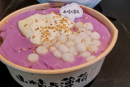 山楂与薄荷冰粉&坊巷居(三坊七巷店)