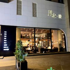 YUE MU YANG User Photo