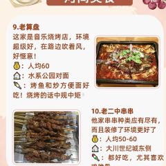 京面佳面馆(河间店) User Photo
