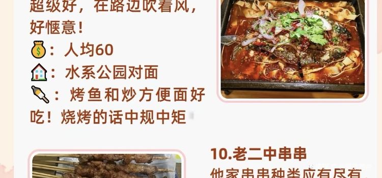 京面佳面馆(河间店)