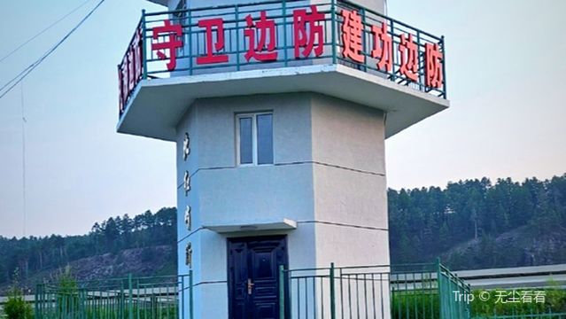 zhong guo bei ji dian