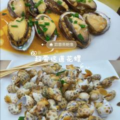 HAI GE SEAFOOD User Photo