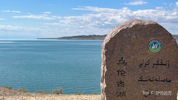Ulungu Lake Viewing Platform in Xinjiang