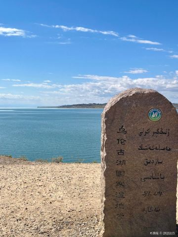 Xinjiang Ulungur Lake Viewing Platform