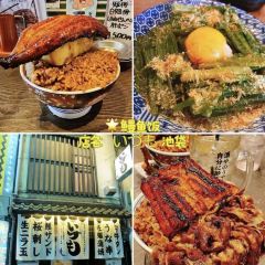 Tsukiji Unitora Nakadori User Photo