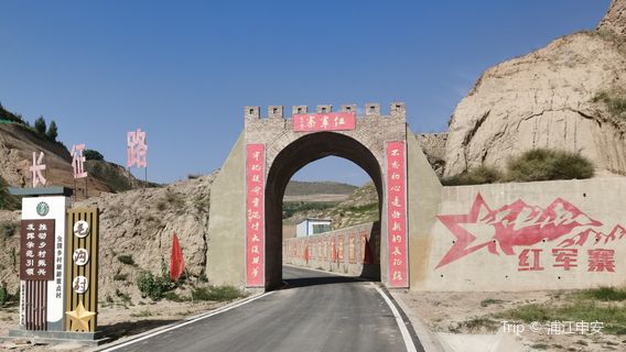 ning xia jiang tai bao hong jun zhai