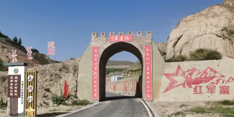 寧夏將台堡紅軍寨