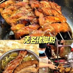何记糖水 User Photo
