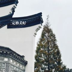 Tianhe Restaurant of Silk Commerce Clubhouse 여행 사진