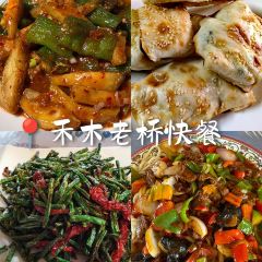 桃源风味餐厅 User Photo