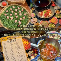 Laozihaozhongjia Restaurant User Photo