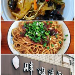 王二小土菜馆(明珠苑店) User Photo