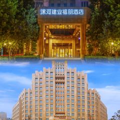 漯河建业福朋喜来登酒店·宜客乐标帜餐厅 User Photo