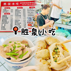 寻味汀州 User Photo