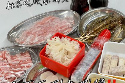 唐沫茶兮(元洪城店)